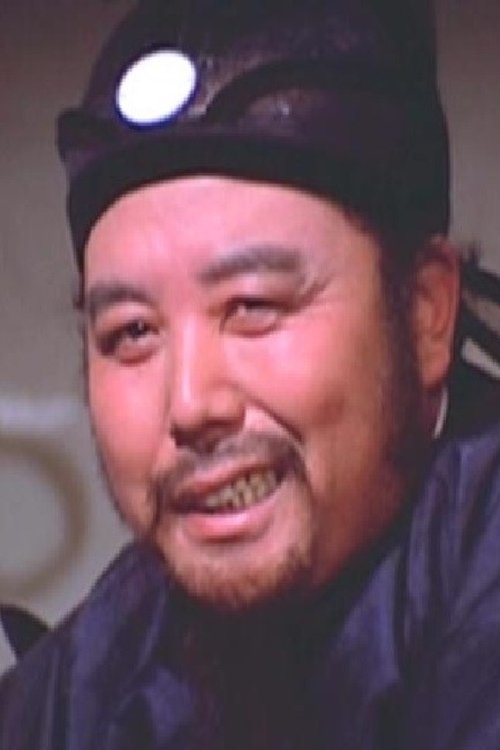 Law Hon as Judge Hsia