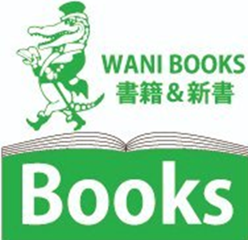 Wani Books logo