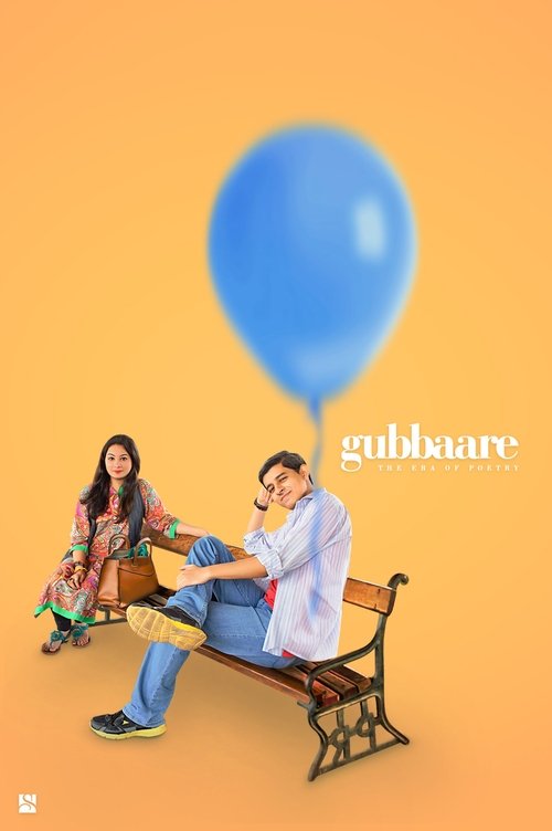 Gubbaare poster