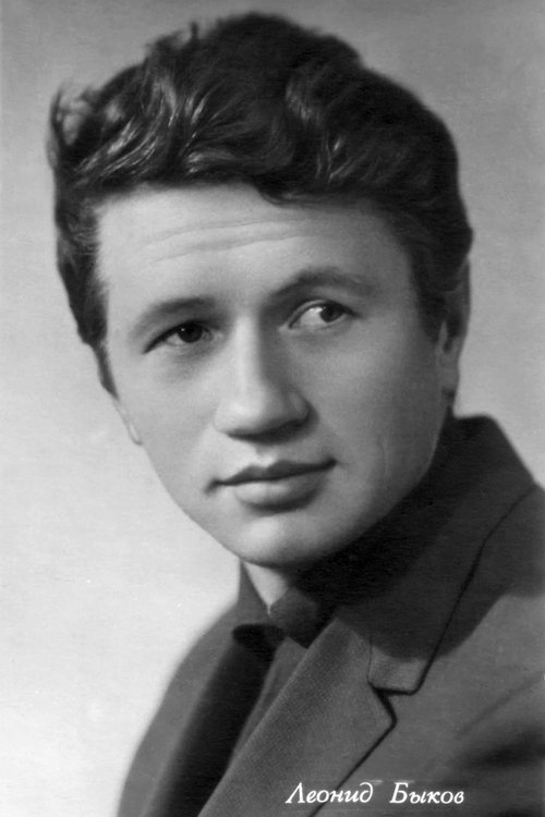 Leonid Bykov as дирижёр (новелла « Увертюра»)