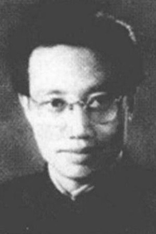 Lan Wang as 特务