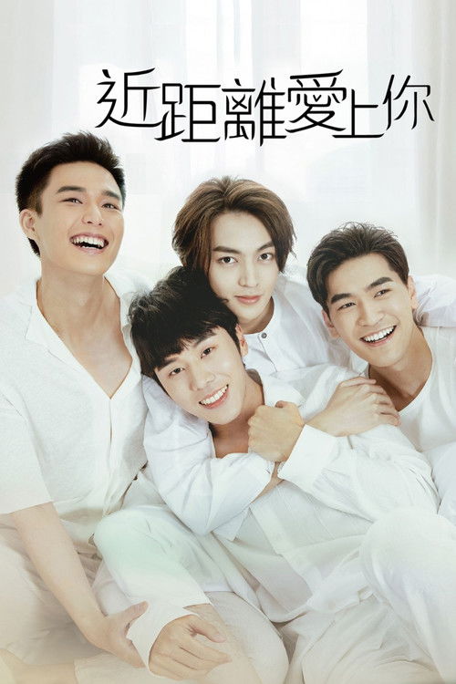 HIStory4: Close To You