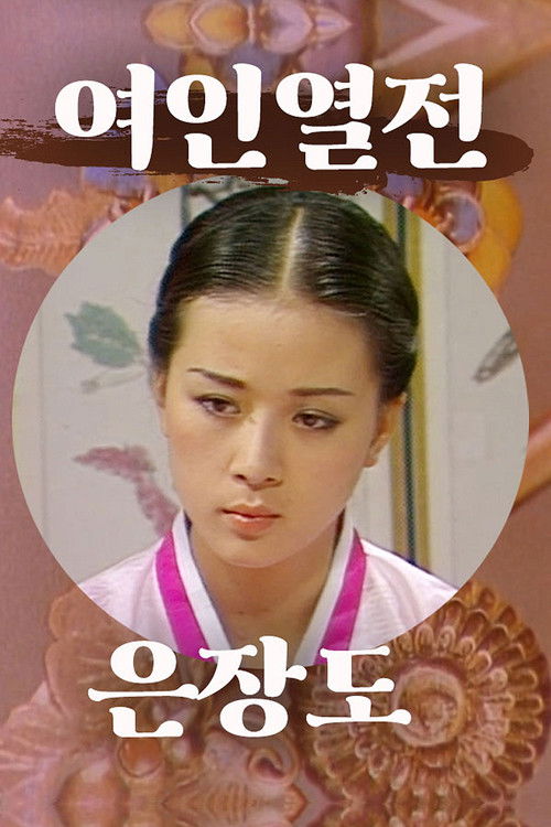 Queen of West Palace