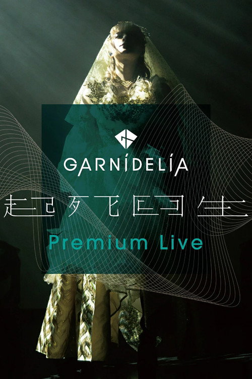 GARNiDELiA『起死回生』Premium Live poster