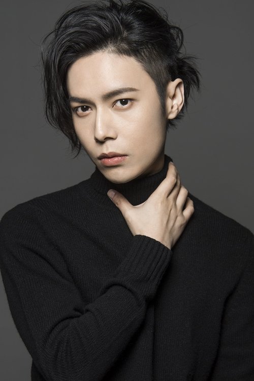 Liu Beishi as Lu Yun Zhou