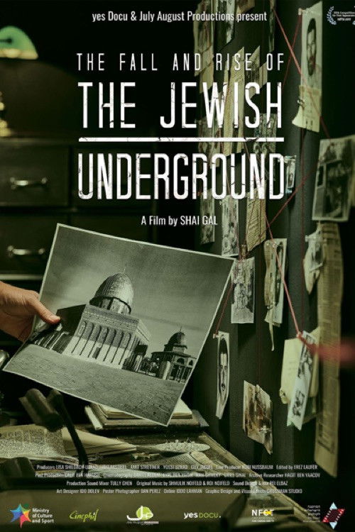 The Jewish Underground poster