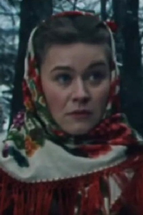 Galina Levdina as Девушка