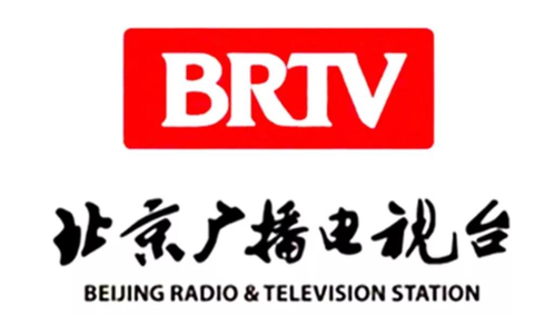 Beijing Radio & Television Station 北京广播电视台 (BRTV) logo