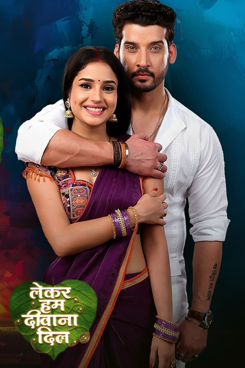 Lekar Hum Deewana Dil