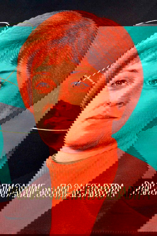 Schedule for the Day After Tomorrow