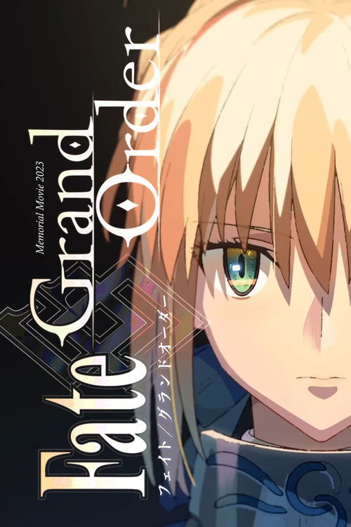 Fate/Grand Order - Memorial Movie 2023 poster