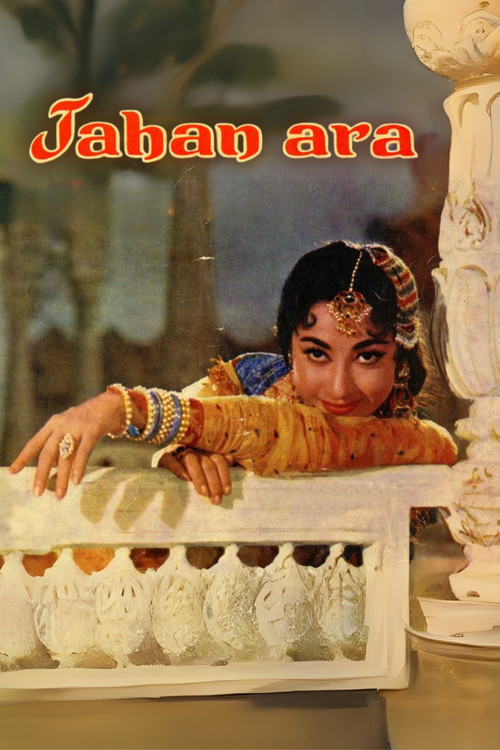 Jahan Ara