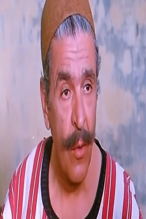 Mohamed Abdel Magid as الشيخ عبد الحميد