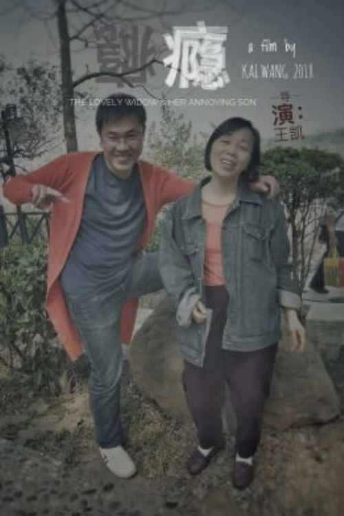 The Lovely Widow and Her Annoying Son poster