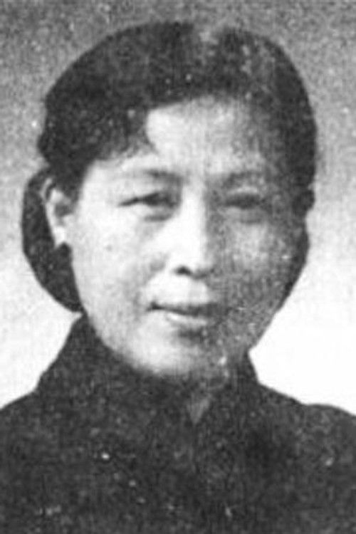 Dai Yun as 