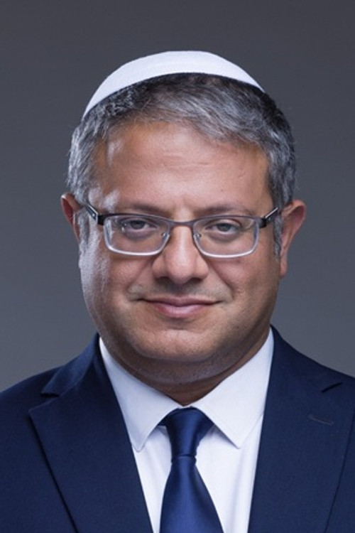 Itamar Ben Gvir as Self