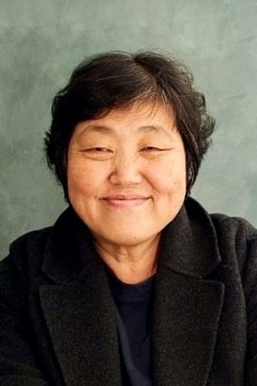 Yim Soon-rye as Self