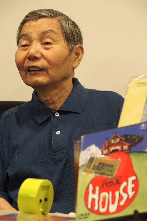 Chiho Katsura as self