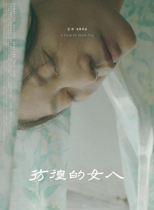 Floating Clouds Obscure the Sun