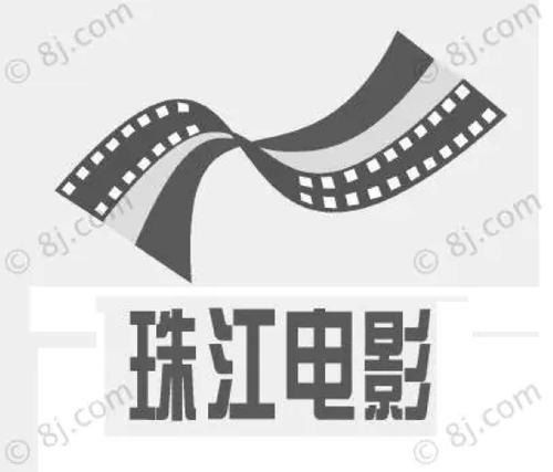 Pearl River Film Studio 珠江电影制片 logo