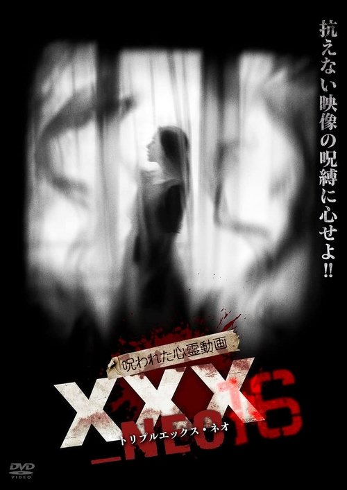 Cursed Psychic Video XXX_NEO 16 poster