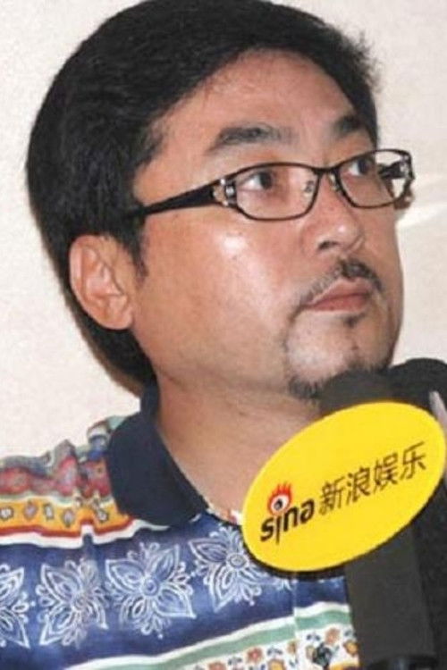 Ma Gongwei as 曹新华