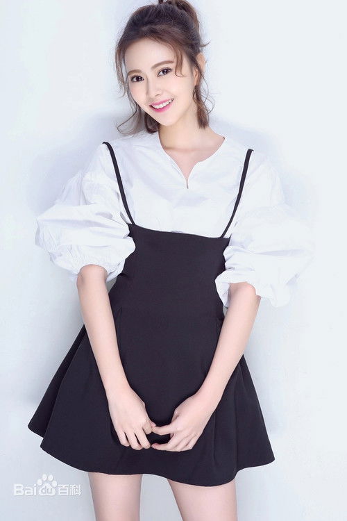 Xu Yi Fang as Chu Tianyao