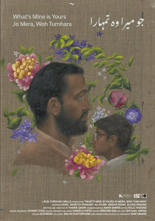 What's Mine is Yours