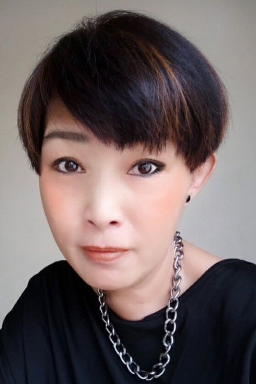 Fook Yee as [Tian Yu's mother]