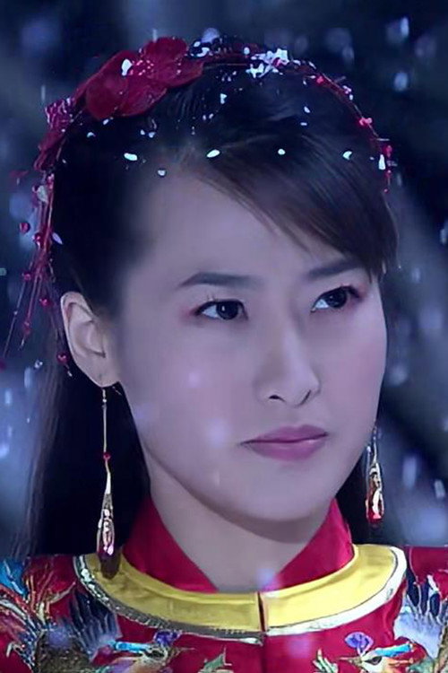 张潇潇 as 方素心