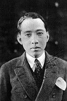 Minoru Murata as 柳沢泰彦