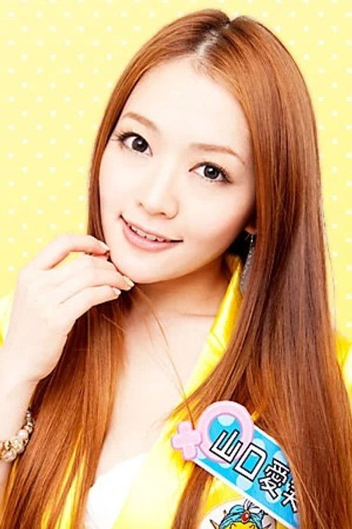 Manami Yamaguchi as Manami