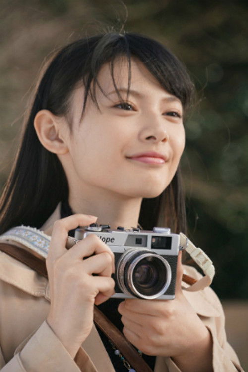 Shin Aoshima as Alice Hiromi