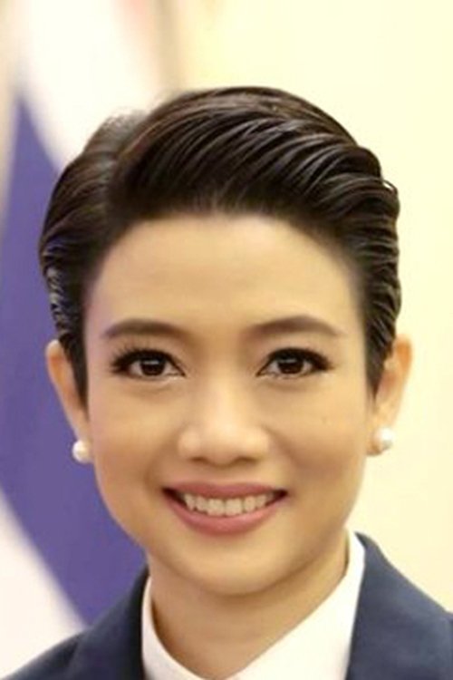 Dao Apisara Koetchuchuen as "Kwang" Nattha Misongkhroh [Nam-un's aunt]