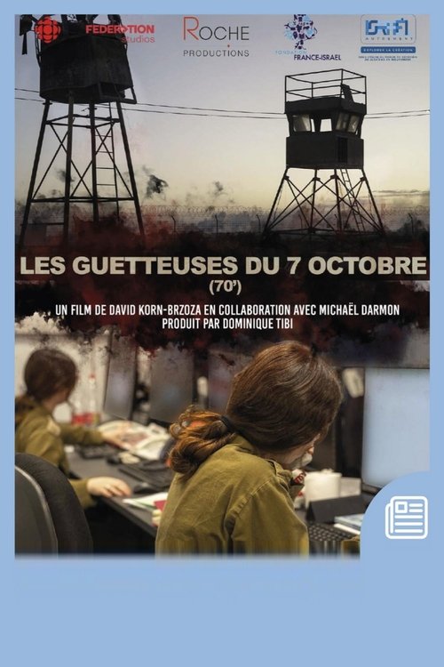 Les guetteuses du 7 octobre poster