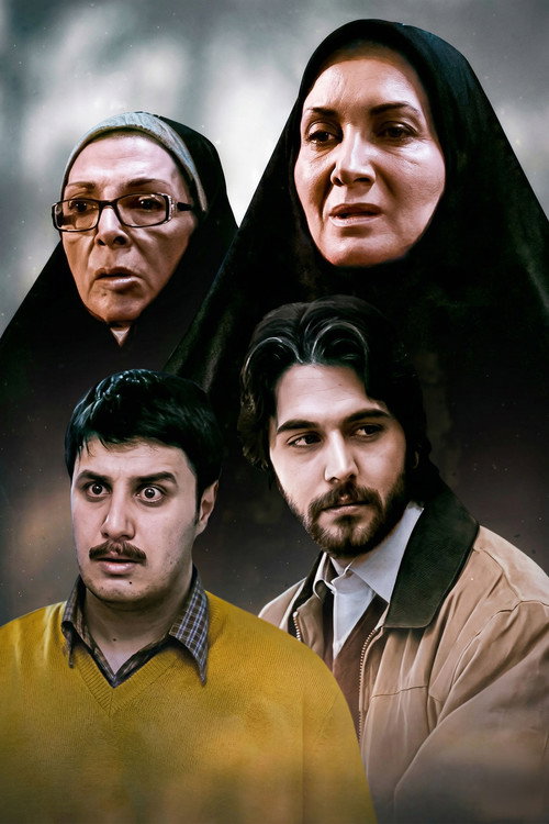 This Is the Last Trip