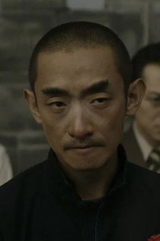Yi Sicheng as Qui Fu