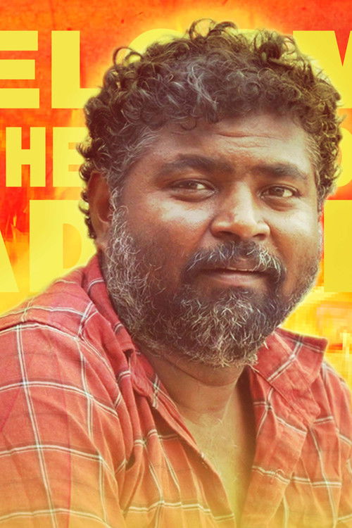 'Kongu' Manjunathan as Mani