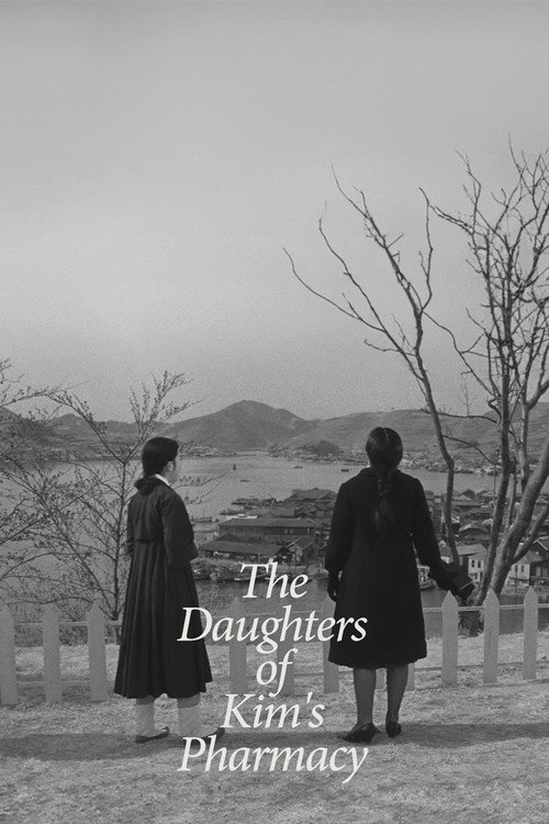 The Daughters of Kim's Pharmacy