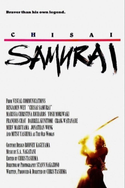 Chisai Samurai poster