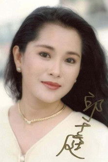 Fong-Hua Chiu as 
