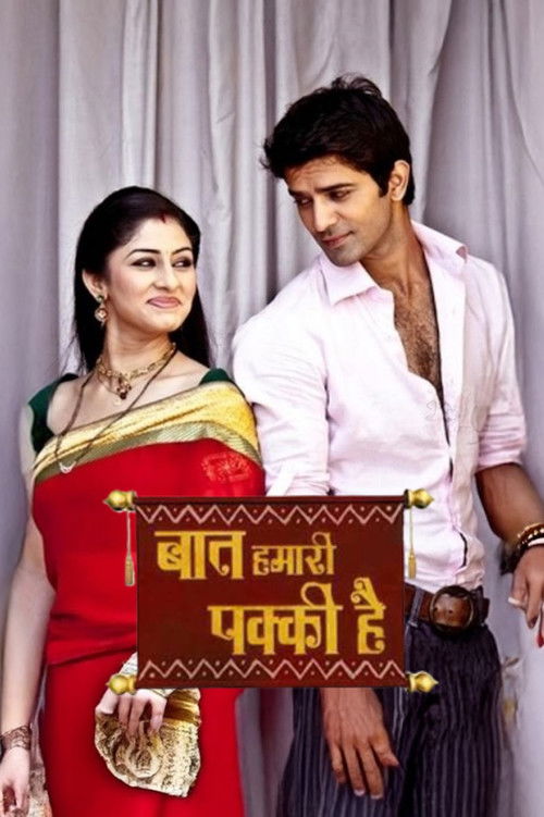 Baat Hamari Pakki Hai