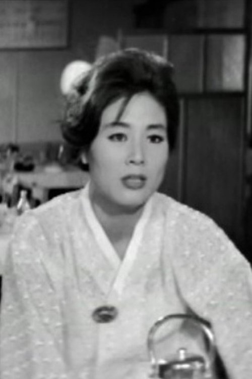 Han Mi-na as 
