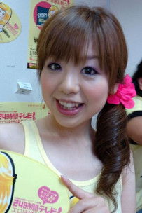 Ami Natsui as Chiaki Tsuboi