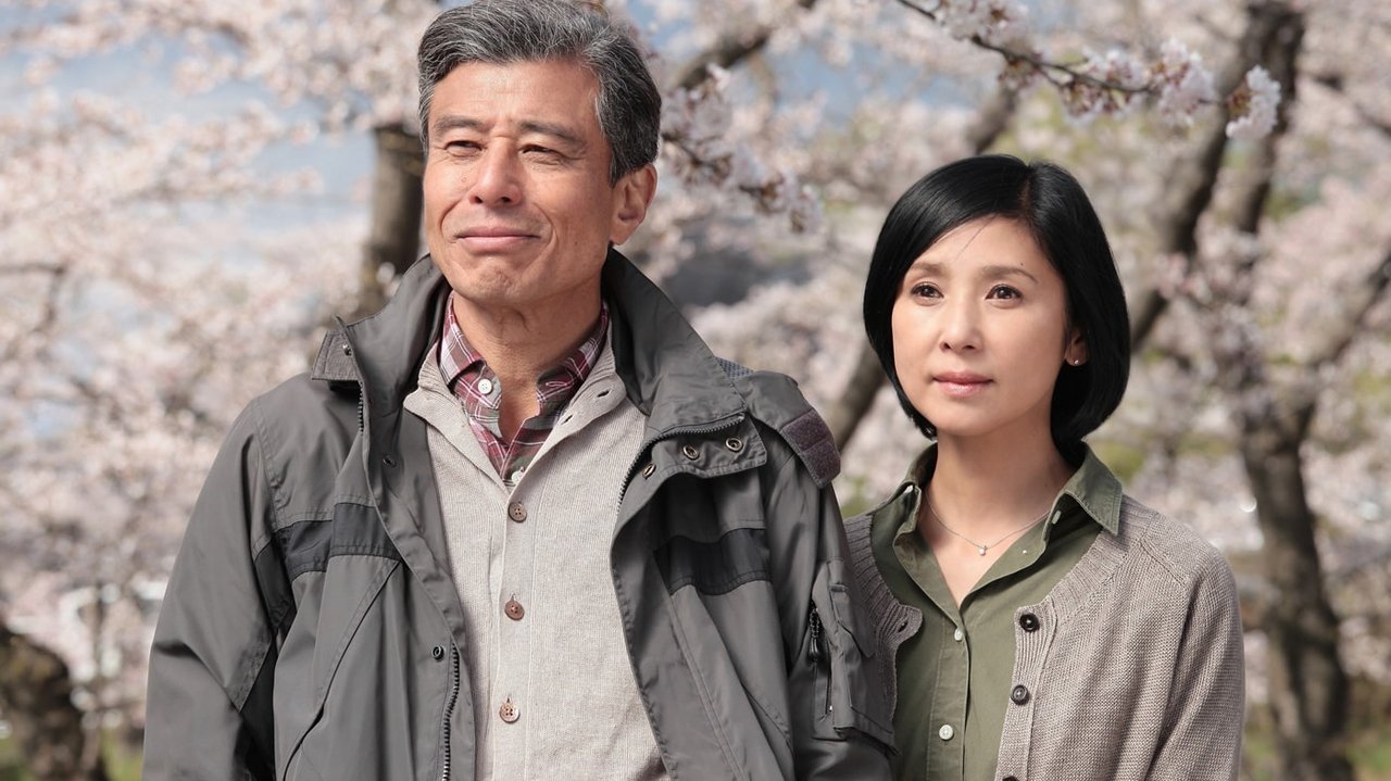 Life in Overtime backdrop