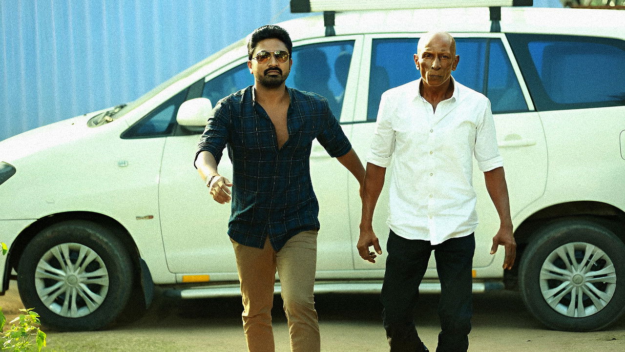 Rayar Parambarai backdrop