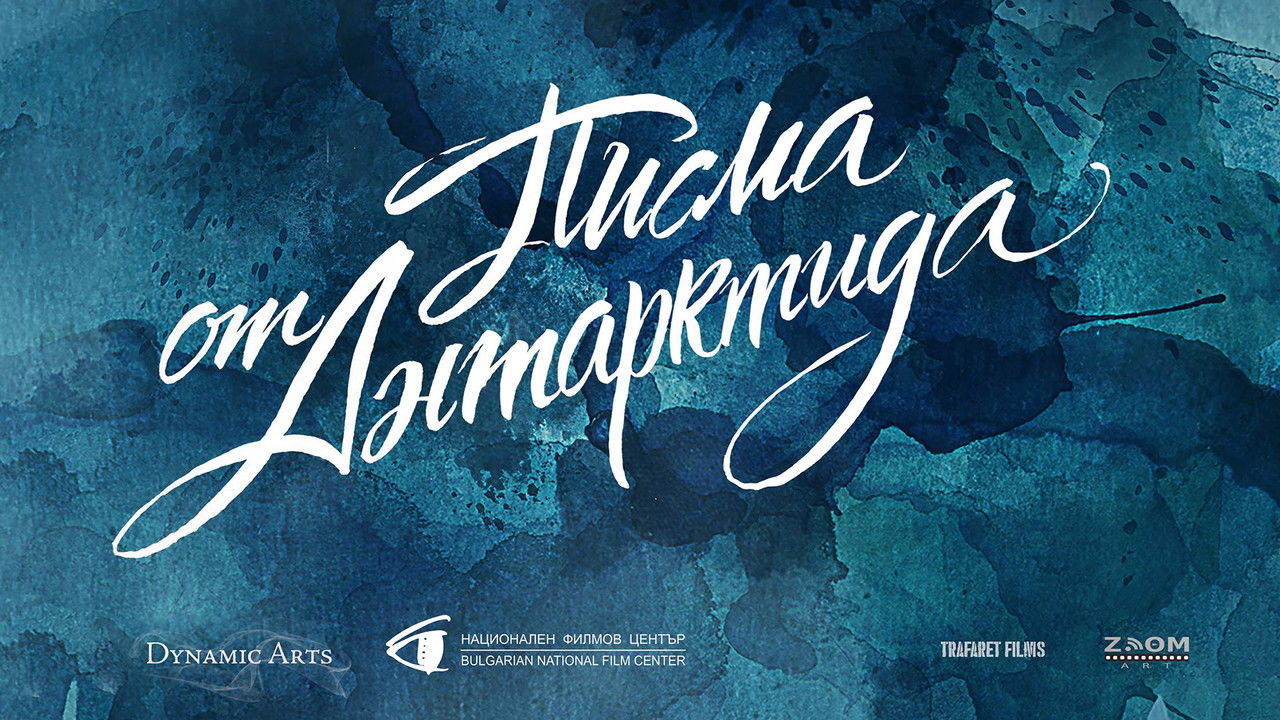 Letters from Antarctica backdrop