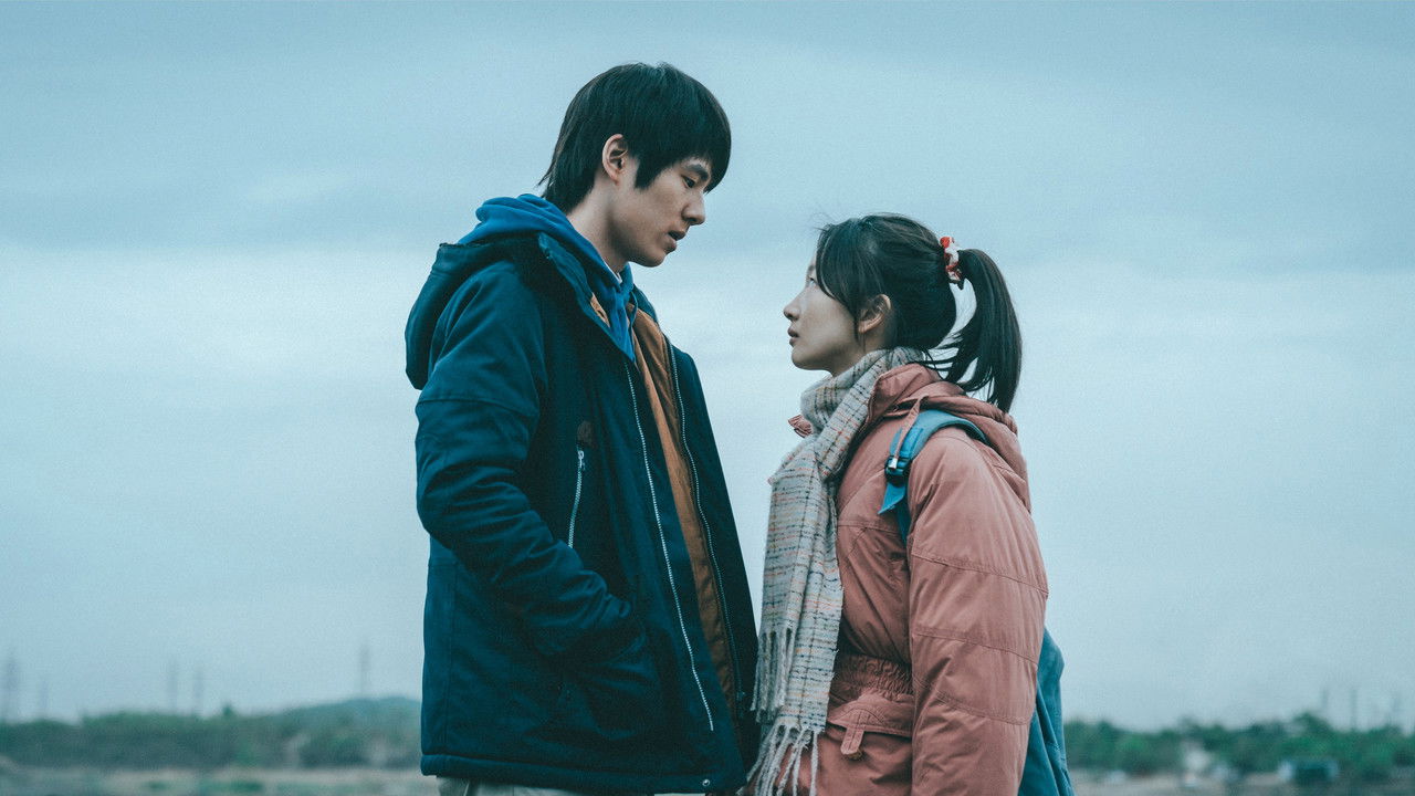 Fire on the Plain backdrop