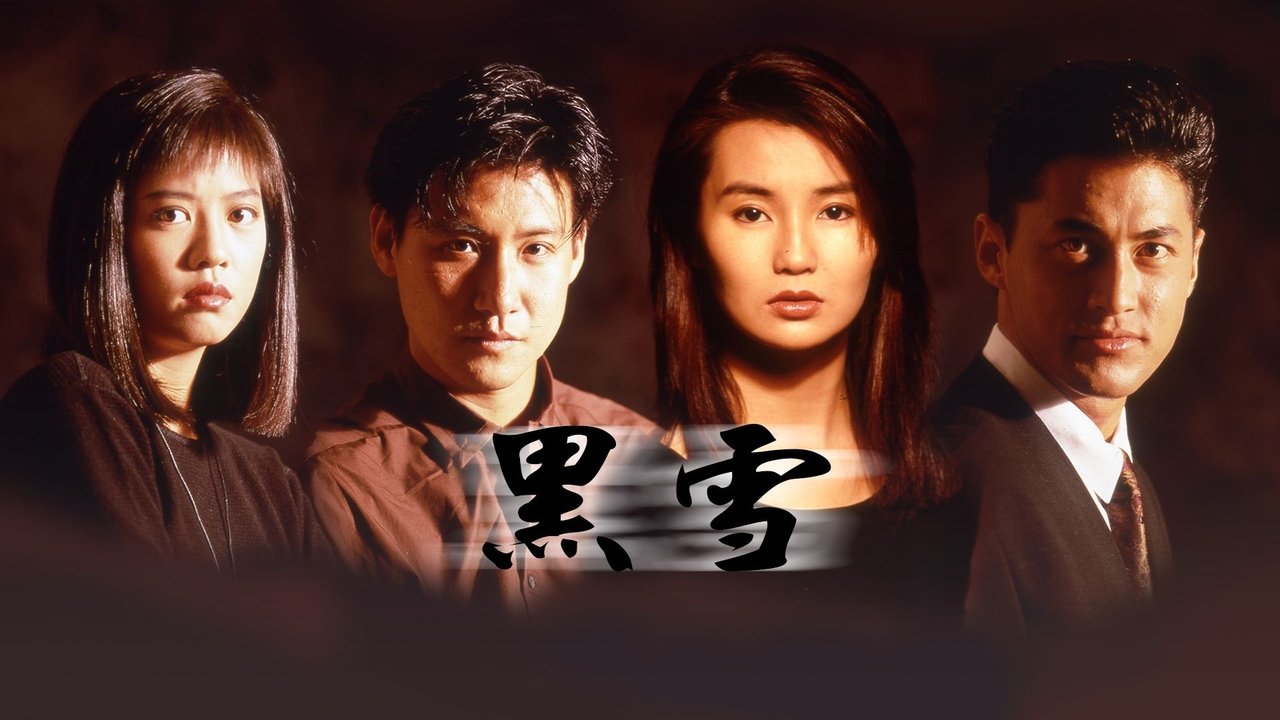 Will of Iron backdrop