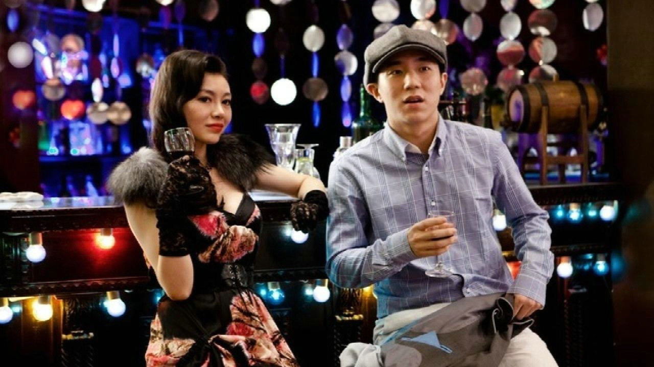 Chrysanthemum to the Beast backdrop